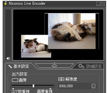 高画質ツール Nle でニコニコ動画の生放送をしっかり配信する方法