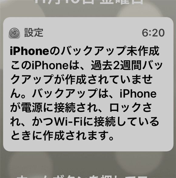 Iphoneバックアップ失敗の原因って Icloudの空きを劇的増やす方法