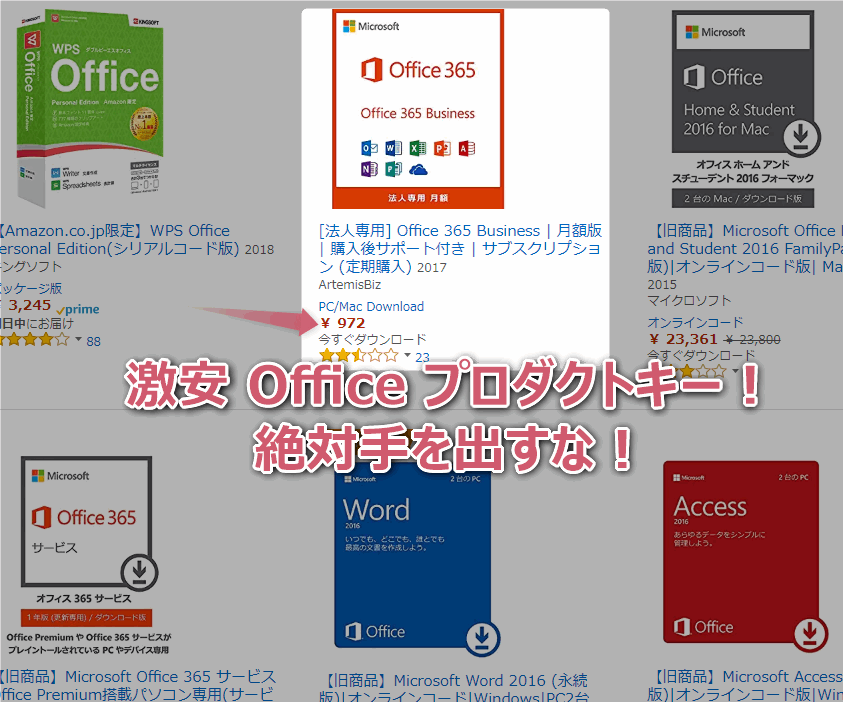 爆買い送料無料 Microsoft Office 2007 Personal アップグレード 特別優待パッケージ 6g7v4d0