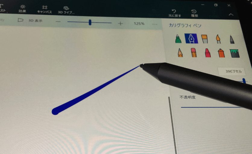 「Surface Pro 6」で「Surface ペン」を利用。紙に書いているような感覚。
