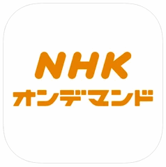 Iphone Ipadでテレビ 民法 Nhk を見る方法 ワンセグやフルセグもok Nhkはアプリ Nhkプラス がおすすめ