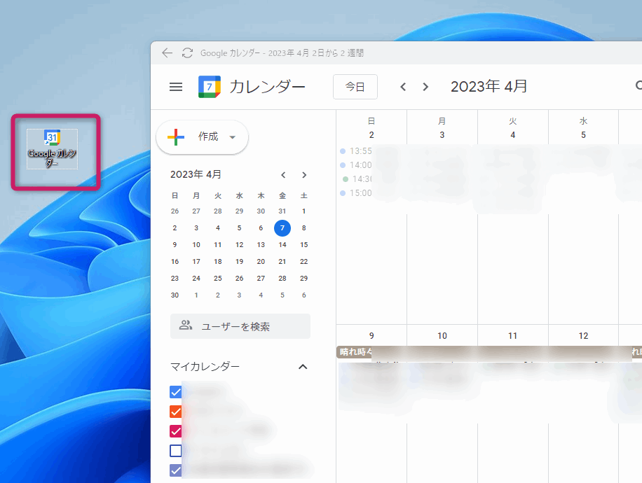 デスクトップにウィンドウとして開いたGoogleカレンダーとショートカット。